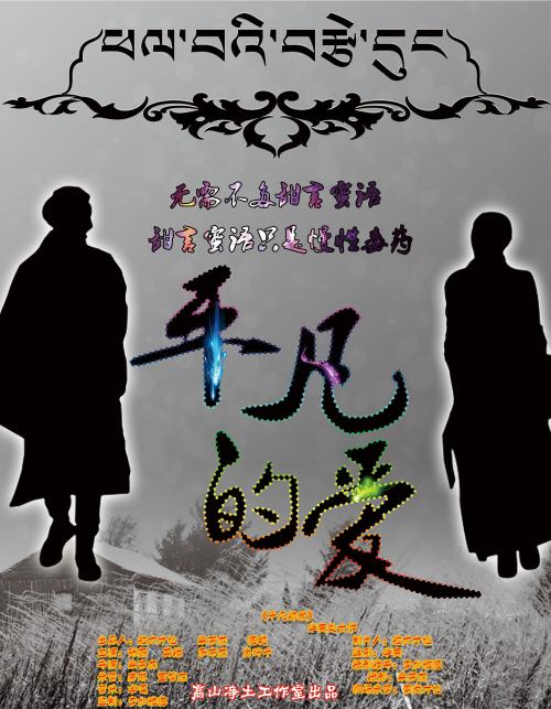 后京学院 Environmental Science Degree Certificate